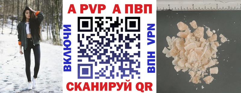 Как найти закладки Лиски гидра ссылки  Марихуана  Кокаин  Alpha-PVP  Меф мяу мяу  Гашиш 