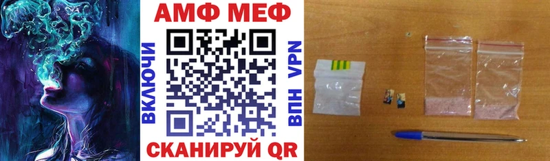 Amphetamine Розовый Лиски