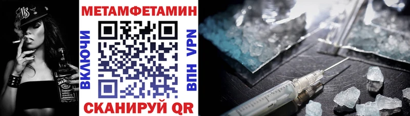 АМФ Розовый  как найти закладки  Лиски 