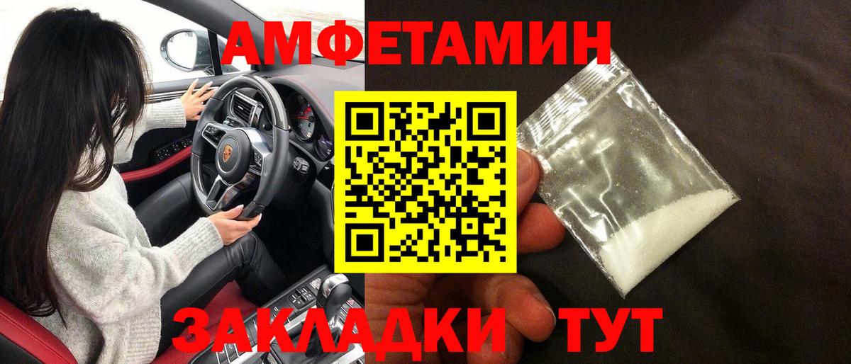 Амфетамин VHQ Лиски