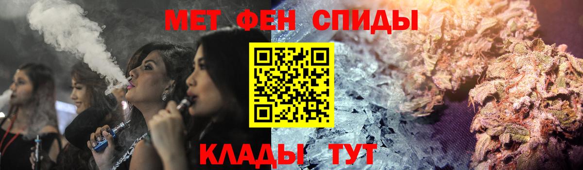 Лиски  Амфетамин  Вход с VPN  АМФЕТАМИН 97% 