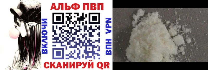 MEGA ссылки  Лиски  А ПВП мука 