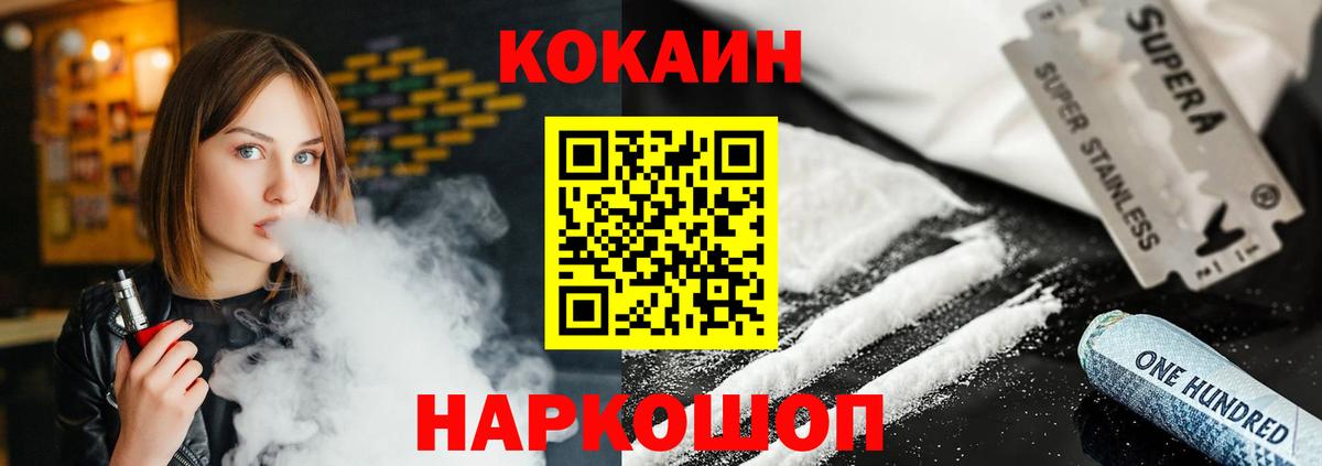 COCAIN Columbia Лиски