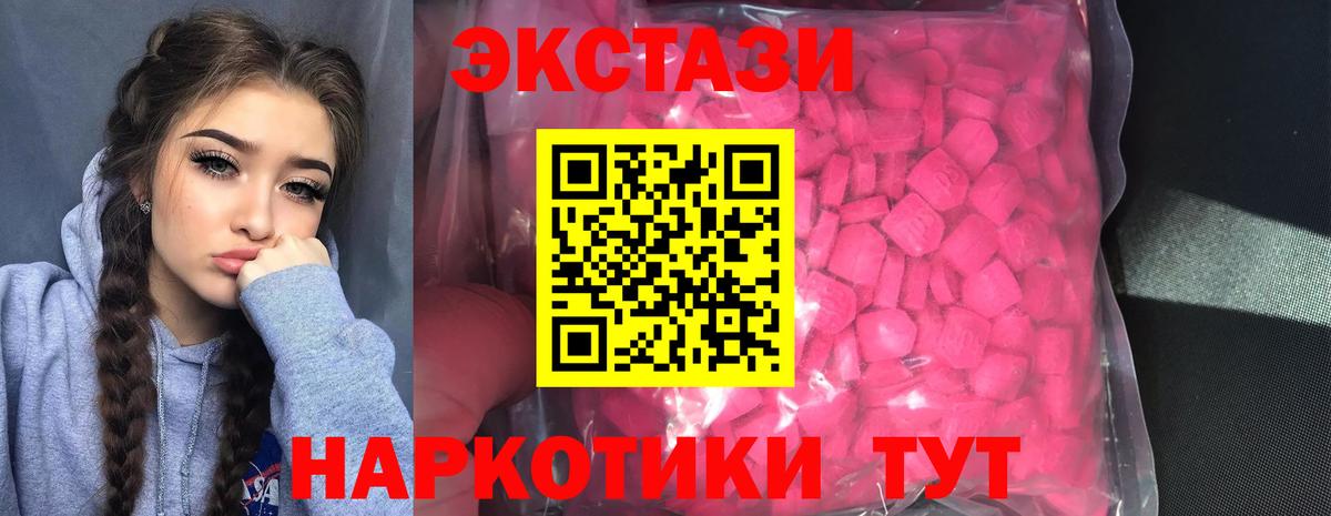 Меф МЯУ МЯУ кристаллы  ГАШИШ  Лиски  Вход с VPN  Купить наркоту  Альфа ПВП СОЛЬ кристаллы 