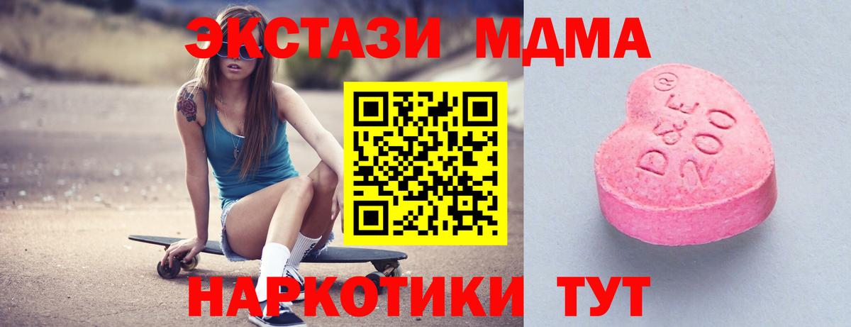 ЭКСТАЗИ 99% Лиски