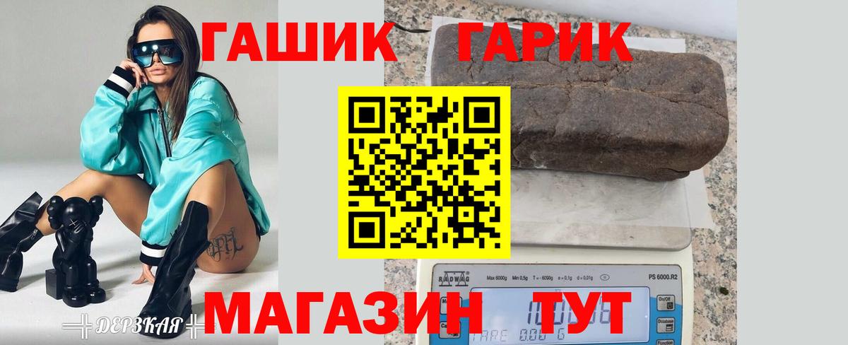 Гашиш Premium Лиски