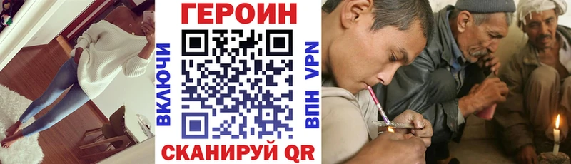 Героин афганец  наркотики  МЕГА зеркало  Лиски 