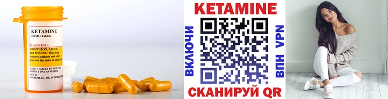 купить наркоту  Лиски  КЕТАМИН ketamine 