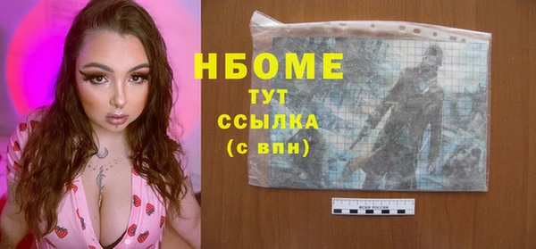 PSILOCYBIN Алексин