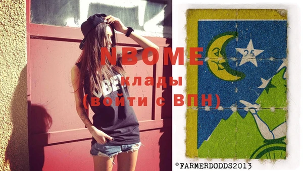 кокаин Алексеевка