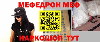 амфетамин Наро-Фоминск
