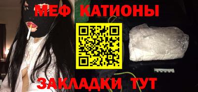 амфетамин Наро-Фоминск
