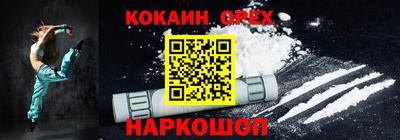 ALPHA PVP Нальчик