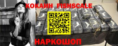 кокаин VHQ Нарткала