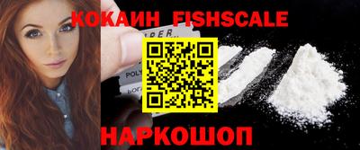 амфетамин Наро-Фоминск