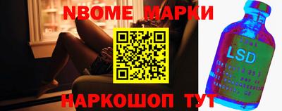 амфетамин Наро-Фоминск