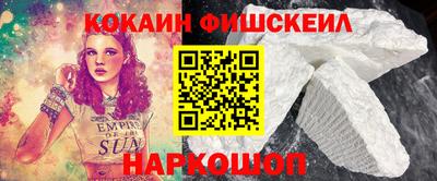 кокаин VHQ Нарткала
