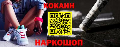 кокаин VHQ Нарткала