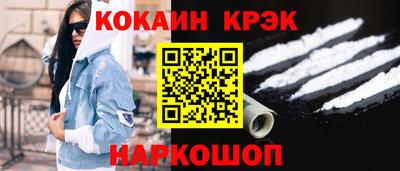 кокаин VHQ Нарткала