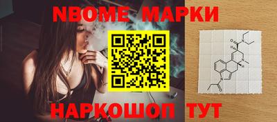 амфетамин Наро-Фоминск