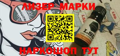амфетамин Наро-Фоминск