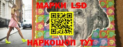 амфетамин Наро-Фоминск