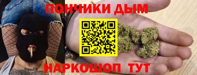 ALPHA PVP Нальчик
