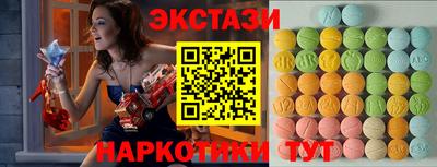 амфетамин Наро-Фоминск