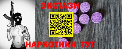ALPHA PVP Нальчик
