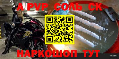 амфетамин Наро-Фоминск