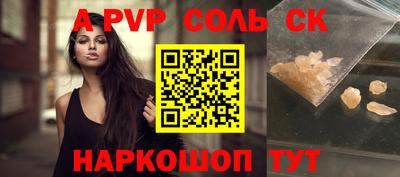 амфетамин Наро-Фоминск