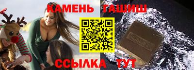 амфетамин Наро-Фоминск