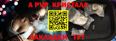 амфетамин Наро-Фоминск