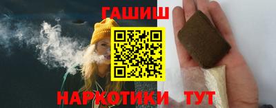 амфетамин Наро-Фоминск