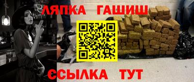 ALPHA PVP Нальчик