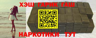амфетамин Наро-Фоминск