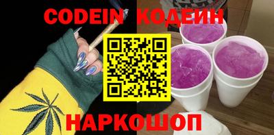 амфетамин Наро-Фоминск
