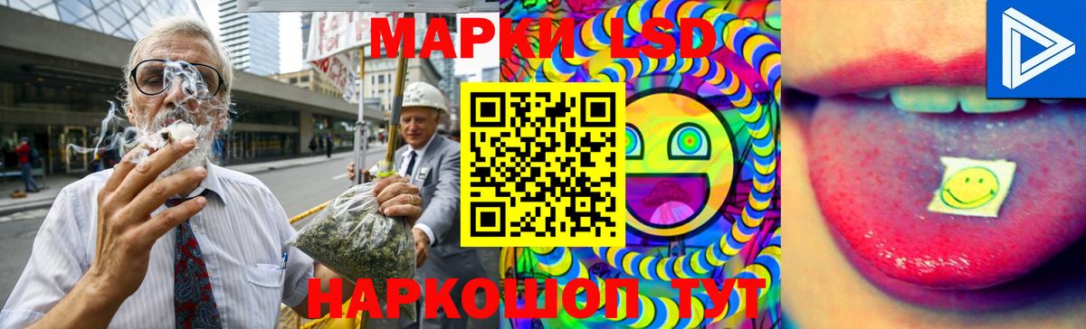 ЛСД экстази ecstasy  Вход с VPN  ЛСД экстази  Лиски  LSD-25 экстази ecstasy 