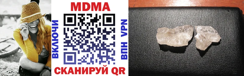 MDMA Molly  где найти   Лиски 