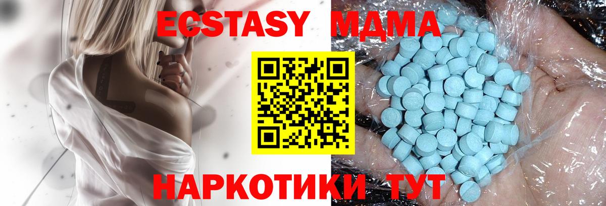 МДМА молли  Вход с VPN  Лиски  MDMA кристаллы 