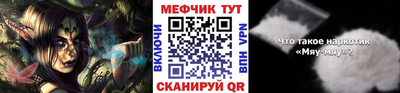 купить Лиски МЕФ мука