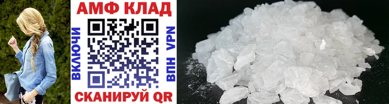 Первитин Декстрометамфетамин 99.9%  Лиски 