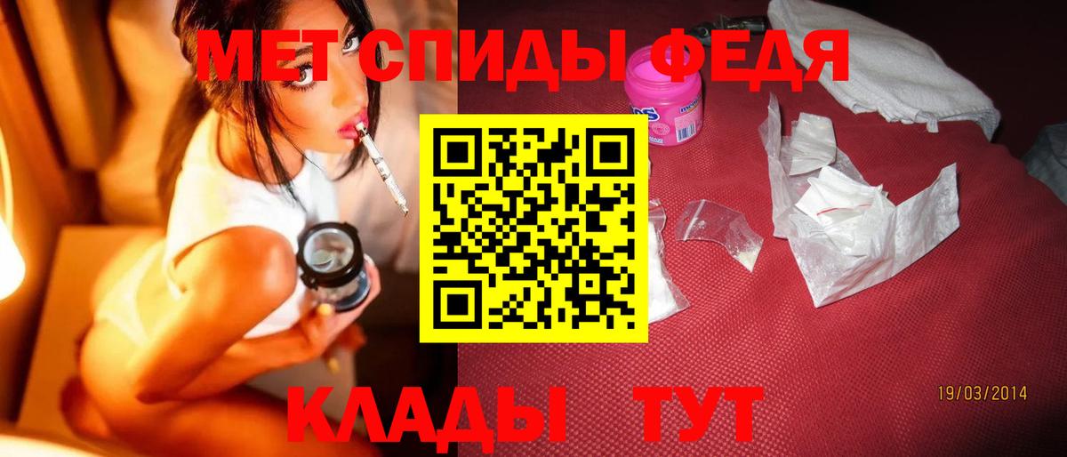МЕТАМФЕТАМИН витя  Вход с VPN  МЕТАМФЕТАМИН  Лиски 