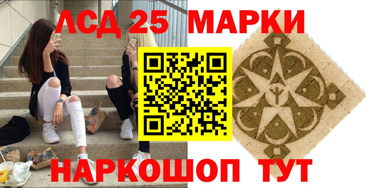 Марки N-bome 1500мкг  Вход с VPN  Лиски  Марки N-bome 1500мкг 