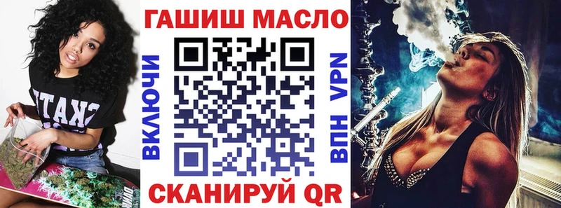 ТГК вейп с тгк  наркошоп  Лиски 